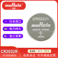 muRata村田CR2032R 3V大电流纽扣电池最大脉冲放电电流50mA