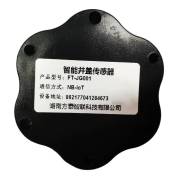 NB-IOT智能井盖传感器