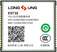 龙尚4G通讯模块E9730