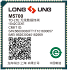 龙尚LTE-Cat1模组M5700