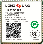 龙尚4G通讯模块U9507C R3 
