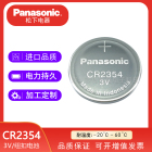 松下CR2354/BN锂锰纽扣电池