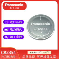 松下CR2354/BN锂锰纽扣电池