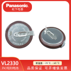 松下VL2330/HFN可充电纽扣电池