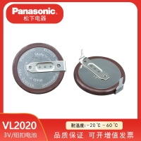 松下VL2020/HFN可充电纽扣电池
