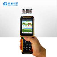 IP65工业手持机P8