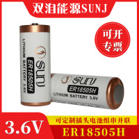 SUNJ 3.6V锂电池ER18505H