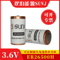 SUNJ 3.6V锂电池 ER26500H