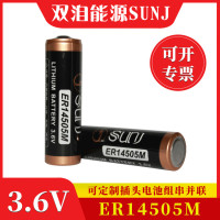 SUNJ 3.6v锂电池 ER14505M