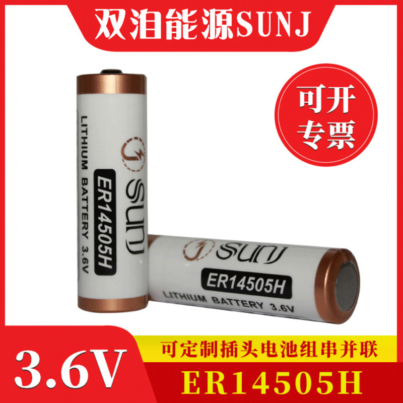 SUNJ 3.6v锂电池 ER14505H图片
