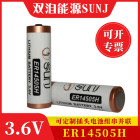 SUNJ 3.6v锂电池 ER14505H