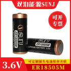 SUNJ 3.6V锂电池ER18505M