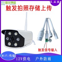 拍照摄像头相机