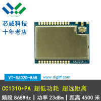 VT-SA02D-868/915mhz超远距离5千米915大功率低功耗cc1310无线lora扩频通信模块
