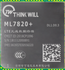 4G全功能模组ML7820+
