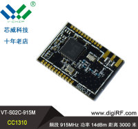 VT-S02C-915工业级扩频无线通信模块