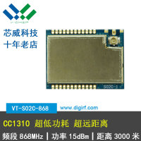  VT-S02C-868cc1310低功耗收发一体工业无线发射接收3000米868类lora通信模块