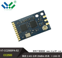  VT-CC2500PA-S2大功率远距离无线发射接收模块