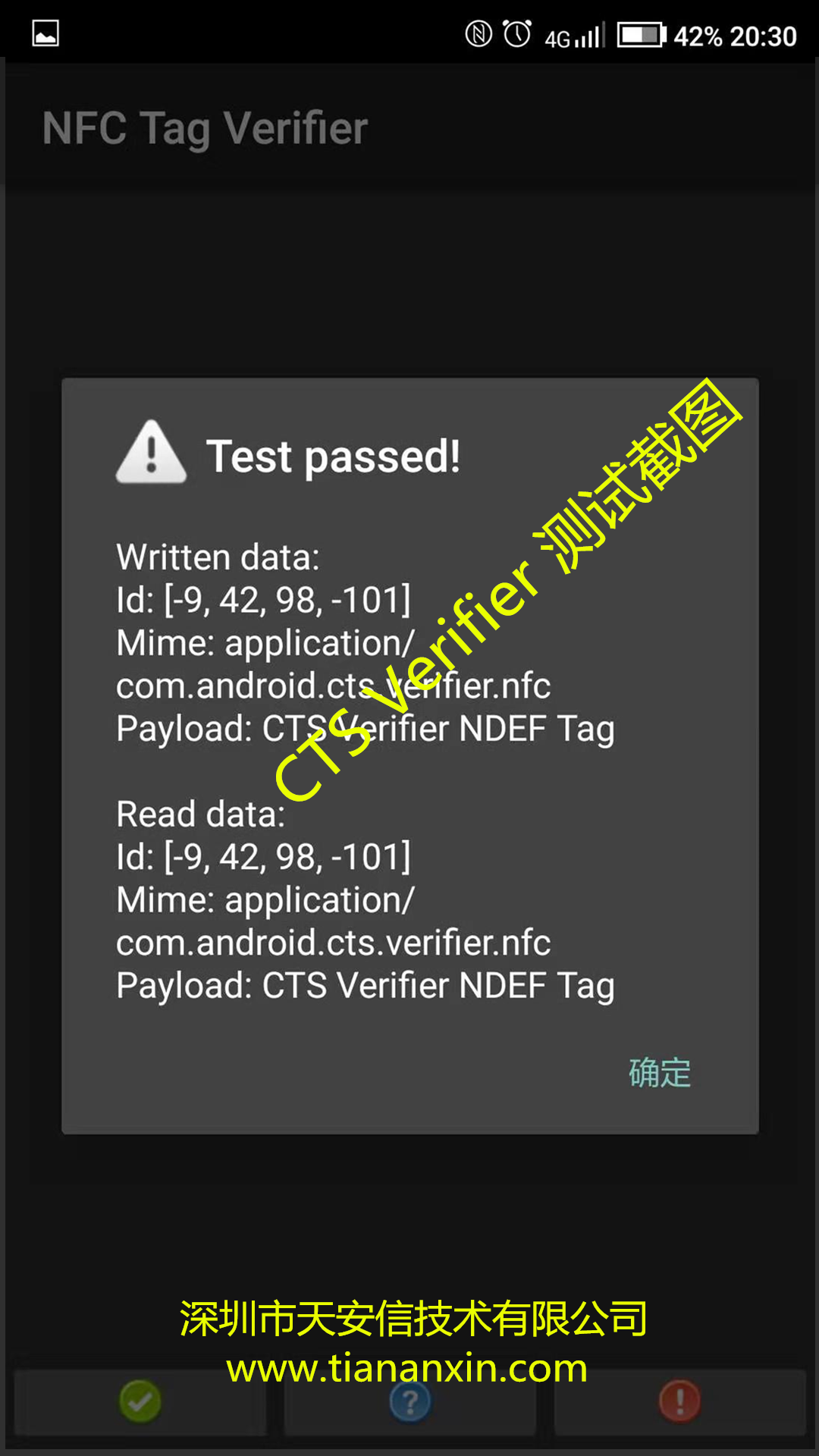 nfc设备生产测试卡nfc手机测试用卡苹果手机nfc测试卡cts verifier图片