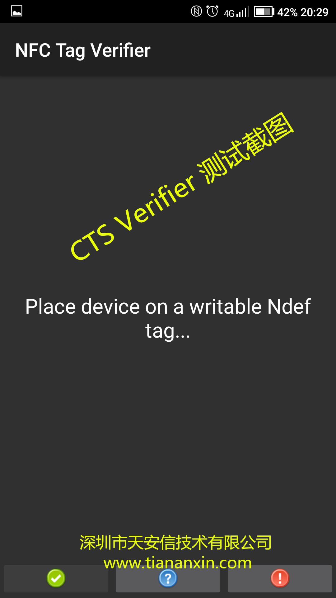nfc设备生产测试卡nfc手机测试用卡苹果手机nfc测试卡cts verifier图片