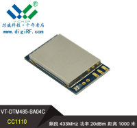 VT-DTM-SA04C直插安装的无线数据传输模块