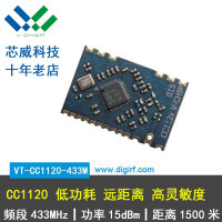VT-CC1120-433M无线发射接收模块超