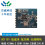VT-CC1101-433M无线发射接收模块图片