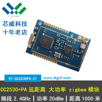  VT-CC2530PA-Z1大功率远距离无线数传模块