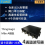 ThingMagic模组集成--超高频RFID读写器FU-M6-A图片
