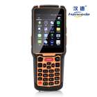 成都汉德提供3.5寸物流手持终端PDA