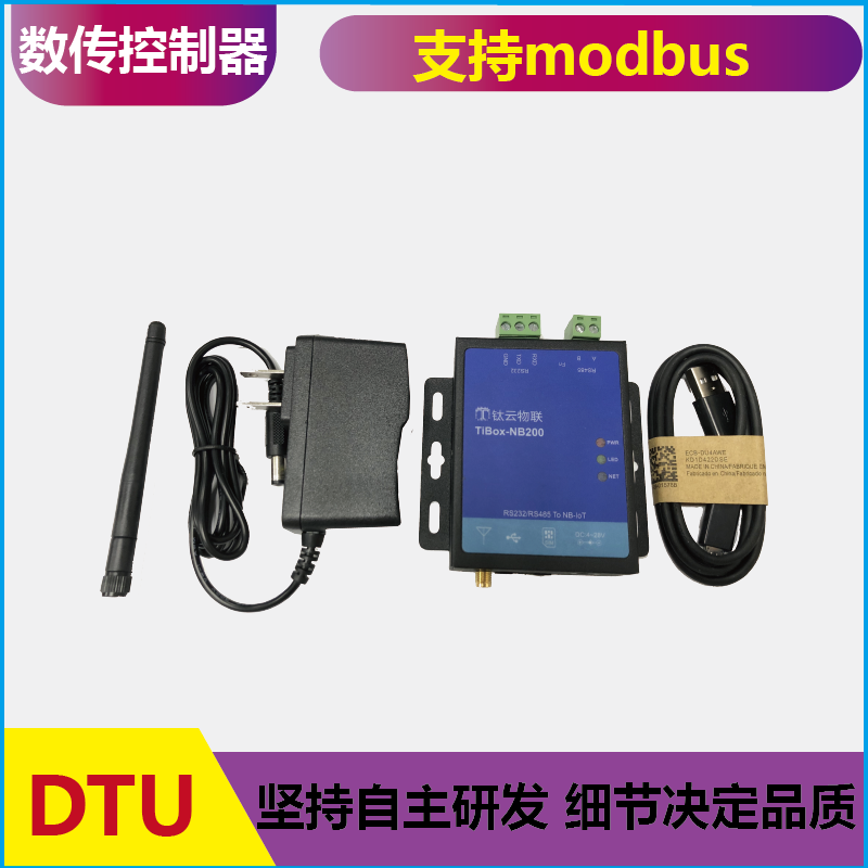 钛极NB-IoT可编程数传控制器DTU网关   全网通 急速稳定图片