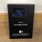 手持式负氧离子五合一检测仪FM-W-FL