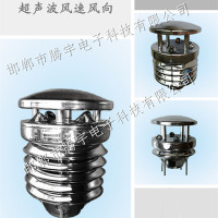 供应超声波风速风向传感器气象用