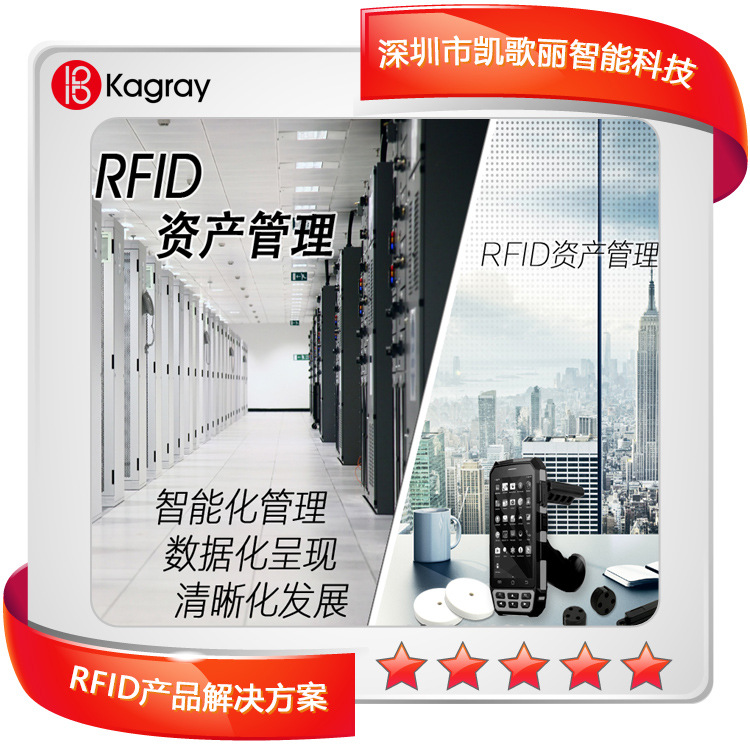 RFID超高频柔性抗金属固定资产管理电子标签工厂物料智能管理RFID超高频柔性抗金属电子标签图片