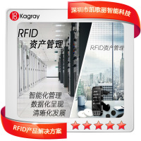 RFID超高频柔性抗金属固定资产管理电子标签工厂物料智能管理RFID超高频柔性抗金属电子标签