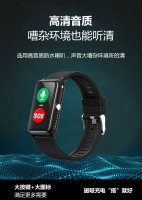 健康定位按键手环