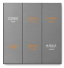 ZigBee智能开关 (零火版)  D3-KG6（三六开关）