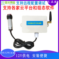 NB-IOT无线光电式接近开关传感器  