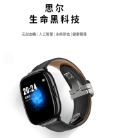 无创测血糖手表、健康手表、智能手表