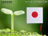 NB-IoT无线紧急按钮