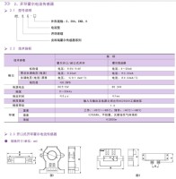 霍尔传感器AHKC-HBDA交流0-40000A额定输入转换4-20mA安科瑞