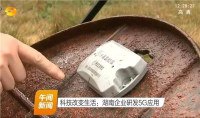 NB-IoT智能井盖监控器-井盖倾斜位移倾角监测-湖南新光