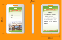 学生考勤 远距离无感考勤标签 半有源2.4g125k13.56M三频 双频卡