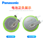 松下CR2032A耐高温纽扣电池