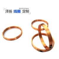 id动物耳标线圈134KHZ低频空心自粘线圈电感线圈动物芯片定制