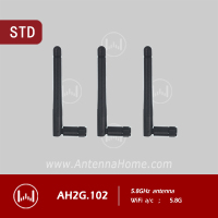 WiFi/BLE/Zigbee/5.8G 胶棒天线 H108 Rubber SMA-J ,5.8G Antenna