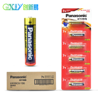 松下LR03BCH/1B6 1.5V碱性干电池