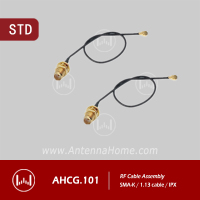 天线连接线，SMA连接线，L120 1.13cable SMA-IPX,DIP Cable ASSY