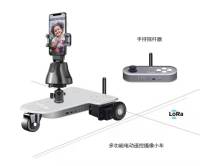 智能传输硬件（遥控摄像车/投票表决器/抢答器/投屏器）