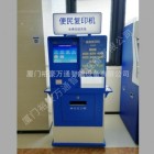 自助复印打印终端